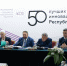 Рустам Минниханов: Сегодня Татарстан - центр притяжения инноваций - Инвестиционно-венчурный фонд РТ