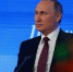 Началась прямая линия россиян с Владимиром Путиным - Единая Россия