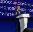 Ректор КНИТУ-КАИ посетил Всероссийский конгресс по молодежной политике - КНИТУ-КАИ