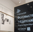 «Недетский секрет». Фотовыставка о детях с ВИЧ - Минздрав РТ