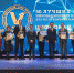 50 инновационных идей РТ - ИЭУП