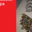 Покататься на горнолыжке и полетать на шаре: татарстанцам рассказали, как отдохнуть зимой - ИА Татар-информ