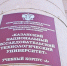 Экспертиза отечественных компаний поможет в разработке новых государственных образовательных стандартов - Реальное время
