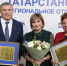 Татарстанские единоросы наградили лучших партийцев - Единая Россия