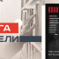 «Клан Сопрано» 25 лет спустя: как сериал нарушил все правила и стал легендарным - Реальное время