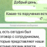 Хайруллин рассказал, как защитить свой аккаунт от мошенников - ГТРК Татарстан