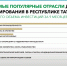 «Учите узбекский! Вам легко»: как Зубаревич давала инвестсоветы на коллегии Минуллиной - ИА Татар-информ