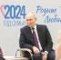 Глава многодетной семьи пригласил Путина на Ямал покататься на оленях - ИА Татар-информ