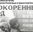 В Культурном центре имени А.С.Пушкина состоится торжественный концерт, посвященный Дню воинской славы России - Министерство культуры