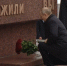 Президент России почтил память жертв блокады Ленинграда - ТРК Татарстан-Новый век