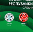 Кубок ФФРТ-2024: будет очень интересно - Федерация футбола