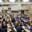 Госдумой в первом чтении принят законопроект о противодействии распространению треш-стримов - Единая Россия