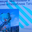 Фокусы работы Нижнекамского предприятия СИБУРа обсудили на заседании ОС «Нижнекамскнефтехима» - ТРК Татарстан-Новый век