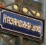Чтобы сохранить родной язык, татары северной России готовы изучать татарский язык даже онлайн - ТРК Татарстан-Новый век