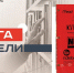«Свобода от боли и страданий внешнего мира» - Реальное время