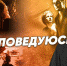 «Я исповедуюсь» — мнение священника - Реальное время