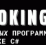 «Параллельное программирование на языке C#» - курс от эксперта КАИ - КНИТУ-КАИ