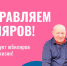 В Казани состоится семейный фестиваль на стадионе «Ак Барс Арена» - Казанский репортер