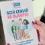 Проголосовавшие на выборах казанцы смогут бесплатно посетить учреждения культуры - Единая Россия