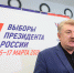 Председатель ЦИК Татарстана: «Голосовал за стабильность, безопасность и развитие страны» - ИА Татар-информ