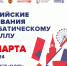 Порядка 2 тысяч спортсменов выступят в Казани на соревнованиях по акробатическому рок-н-роллу - Министерство спорта