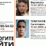 В Татарстане разыскивают двоих подростков, пропавших неделю назад в Удмуртии - ТРК Татарстан-Новый век