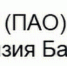 Выдача ипотеки ВТБ в Татарстане в 1 квартале достигла почти 9 млрд рублей - ИА Татар-информ