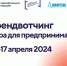 КАИ в третий раз проведет тренинги предпринимательских компетенций - КНИТУ-КАИ