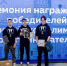 «Главное – не бояться общаться»: в «Алабуга Политех» состоялся финал всероссийской олимпиады по предпринимательству - Kazan.Sm.News