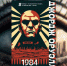 Роман «1984» Оруэлла пропал из списка школьной дополнительной литературы - Реальное время