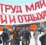 Майские праздники сократятся из-за ситуации в стране: стало известно о сложном решении правительства - ProKazan.Ru
