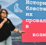 «Представитель МВД спросил: «Вы что, их в рабство берете?» - Бизнес Online
