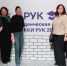 СТУДЕНЧЕСКАЯ ВЕСНА ККИ РУК’24 - ККИ РУК