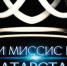 Главное событие в бизнес-индустрии Татарстана: торжественный финал регионального этапа всероссийского конкурса "Мисс и Миссис Бизнес Россия" в Татарстане! - ProKazan.Ru