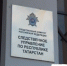 В Казани труп 57-летнего мужчины обнаружили через неделю после убийства - ТРК Татарстан-Новый век