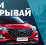 Ак Барс Банк Казанский марафон разыграет среди участников автомобиль - Министерство спорта