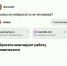 Татарстанцам рассказали о новом поколении нейросетей YandexGPT 3 - ГТРК Татарстан