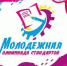 Будущие участники финального этапа молодежной олимпиады стандартов посетили Казанский авиационный институт - Центр стандартизации, метрологии и испытаний