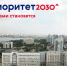 КГЭУ ВЫШЕЛ В ПОЛУФИНАЛ ОТБОРА ЛУЧШИХ ПРАКТИК ПРИОРИТЕТА-2030 - КГЭУ