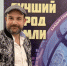 «Сейчас людям нужен праздник»: в Казани прошел первый показ «Лучшего города Земли» - ИА Татар-информ