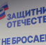 svo - ГТРК Татарстан