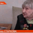 История ветерана: Нина Старкова и ее жизненный путь через войну, и блокаду Ленинграда - ТРК Татарстан-Новый век