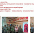 Муллина возмутило, что школьников редко приводят в музеи Нижнекамска - ИА Татар-информ