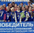 Команды Зеленодольска выступят в суперфинале «Школьнаой футбольной лиги» 2023/24 учебного года - Федерация футбола