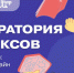 Подростки Татарстана смогут издать мангу на татарском языке с уникальным дизайном - Министерство культуры