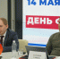 В Штабе общественной поддержки участники предварительного голосования «Единой России» провели вебинар ко Дню фрилансера - Единая Россия