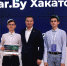 «Tatar.Бу Хакатон им. Р.Г. Бухараева»: молодые айтишники предложили инновационные IT-решения для популяризации татарского языка - Министерство по делам молодежи