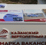 Туристов позабавить и кадровый голод утолить: зачем Татарстану стратегия промтуризма - ИА Татар-информ
