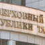 Верховный суд РТ приговорил сиделку, которая убила пенсионерку к 9 годам колонии - ГТРК Татарстан