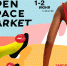 Летний Open Space Market объявил программу маркета - ProKazan.Ru